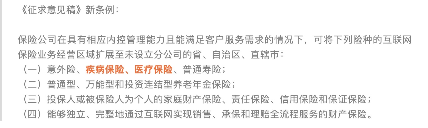 異地投保會(huì)不會(huì)賠不了？別擔(dān)心！