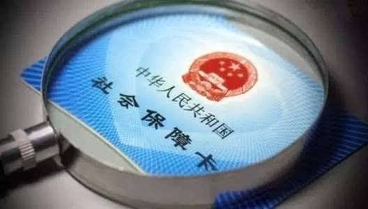 醫(yī)?？ㄍ饨柽^，還能買保險嗎？