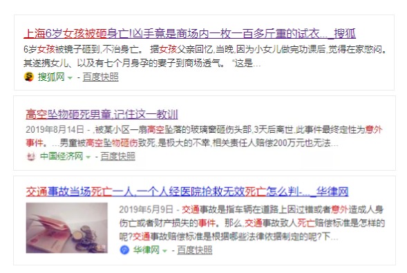 意外險還有這么多用途？從前小看它了~