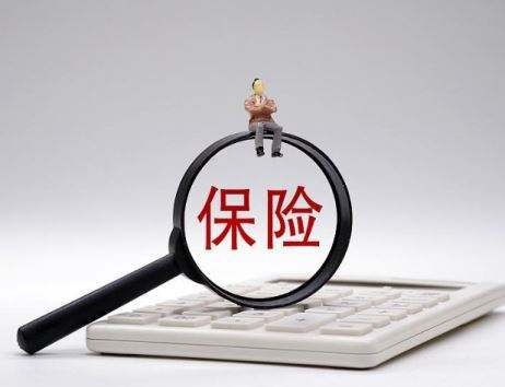 保險(xiǎn)理賠流程揭秘，看這篇就夠了