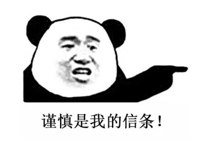 投保攻略 | 不了解這些，請慎重買保險！