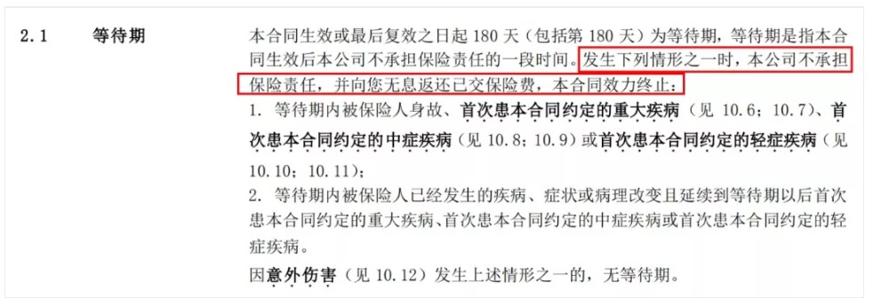 投保攻略 | 不了解這些，請慎重買保險！