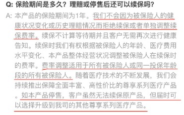 老人保險有哪些？給父母買什么保險好