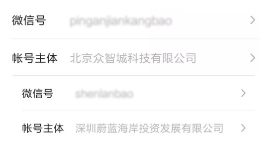 保險(xiǎn)自媒體平臺(tái)怎么樣，好不好，可不可信