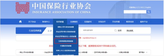 保險(xiǎn)自媒體平臺(tái)怎么樣，好不好，可不可信