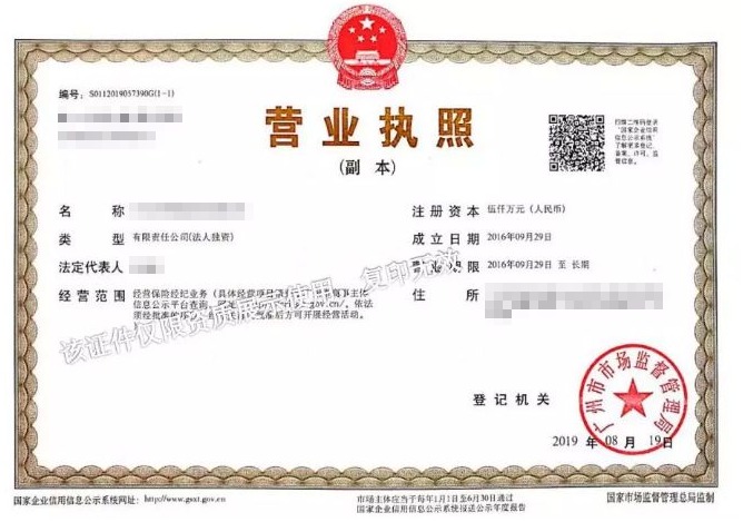 保險(xiǎn)自媒體平臺(tái)怎么樣，好不好，可不可信