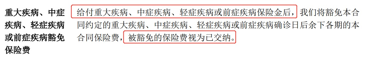 重疾險(xiǎn)挑選太復(fù)雜？那是你看不懂保險(xiǎn)條款！