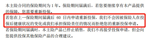 醫(yī)療險第1年理賠過，第2年還能續(xù)保嗎？