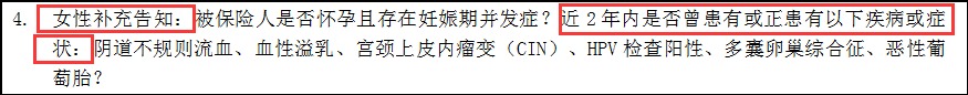 超級瑪麗2020Max重疾險(xiǎn)測評