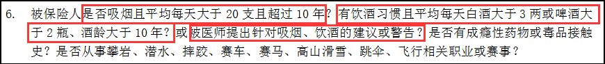 超級瑪麗2020Max重疾險(xiǎn)測評