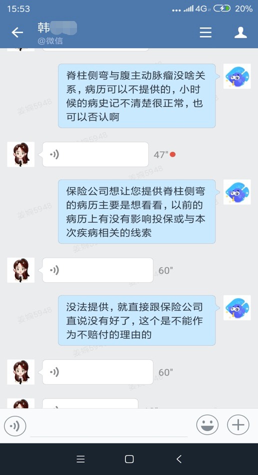 從拒賠到理賠，一段教科書式的索賠經(jīng)歷！