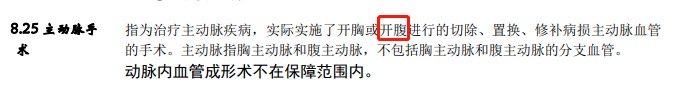 從拒賠到理賠，一段教科書式的索賠經(jīng)歷！