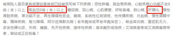 沒住過院，保險(xiǎn)就能隨便買？