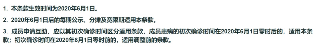 跌破1億人，相互寶還要保下去嗎？