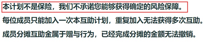 跌破1億人，相互寶還要保下去嗎？
