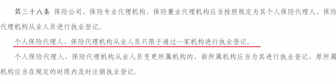 存款變保險？關(guān)于保險銷售你必須知道的真相！