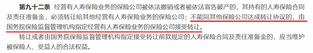 買保險，保險公司到底重不重要？