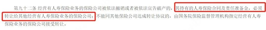 負利率時代來臨，我們手里的錢該何去何從？