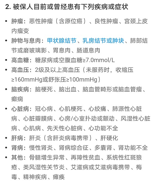 &ldquo;惠民保&rdquo;們來(lái)了，百萬(wàn)醫(yī)療險(xiǎn)還有必要買嗎？