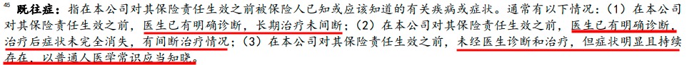 &ldquo;惠民保&rdquo;們來(lái)了，百萬(wàn)醫(yī)療險(xiǎn)還有必要買嗎？
