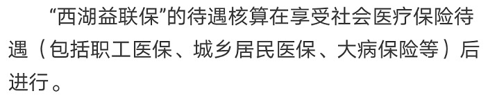 &ldquo;惠民保&rdquo;們來(lái)了，百萬(wàn)醫(yī)療險(xiǎn)還有必要買嗎？