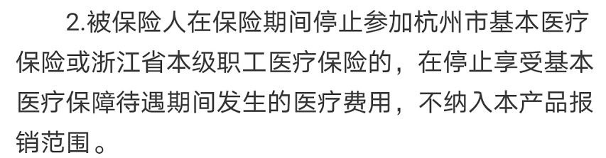 &ldquo;惠民保&rdquo;們來(lái)了，百萬(wàn)醫(yī)療險(xiǎn)還有必要買嗎？