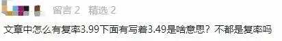 買保險真的能賺錢？揭秘保險收益的真相！