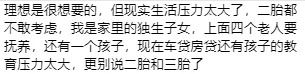 三胎背后的真相，多生孩子究竟利好誰？