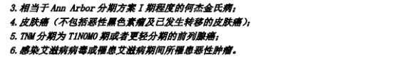 甲狀腺癌100%賠！癌癥保障比重疾險還牛？