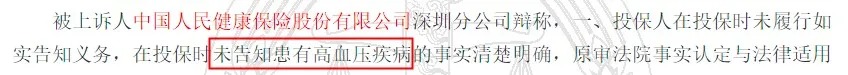 幾十萬人退出，1年退保近1億！好醫(yī)保怎么了？