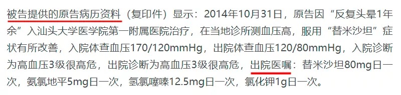 幾十萬人退出，1年退保近1億！好醫(yī)保怎么了？