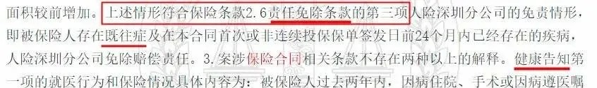 幾十萬人退出，1年退保近1億！好醫(yī)保怎么了？