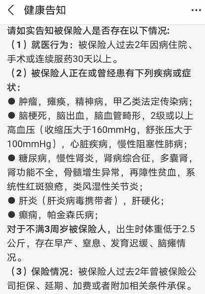 幾十萬人退出，1年退保近1億！好醫(yī)保怎么了？