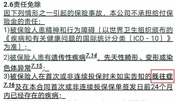 幾十萬人退出，1年退保近1億！好醫(yī)保怎么了？