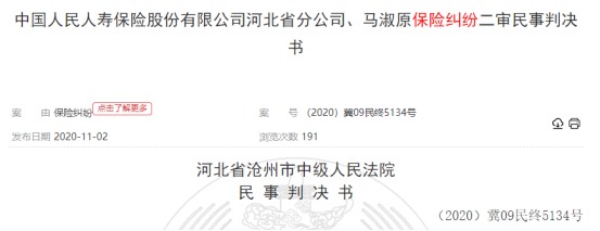 這個(gè)理賠神器，不知道虧幾十萬(wàn)！