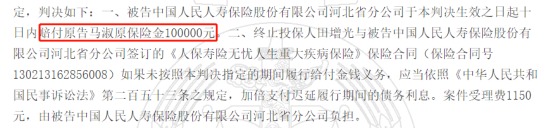 這個(gè)理賠神器，不知道虧幾十萬(wàn)！