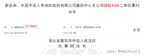 這個(gè)理賠神器，不知道虧幾十萬(wàn)！