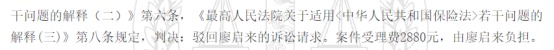 這個(gè)理賠神器，不知道虧幾十萬(wàn)！