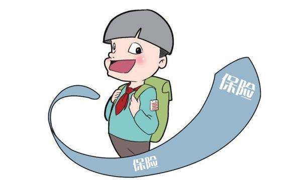 兒童參加哪種保險(xiǎn)好，應(yīng)該注意什么？