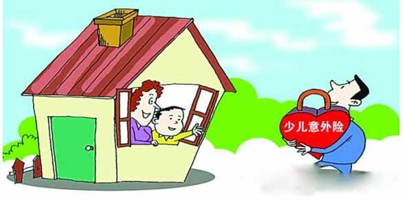 小孩子一般買(mǎi)什么保險(xiǎn)好？