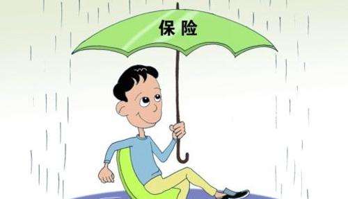 保險(xiǎn)應(yīng)該怎么買?