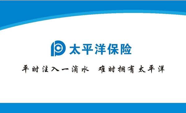 cpic是哪個(gè)保險(xiǎn)公司？