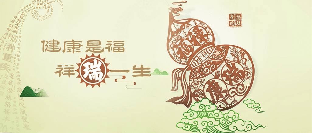 太平人壽新產(chǎn)品，福祿康瑞重疾險(xiǎn)怎么樣