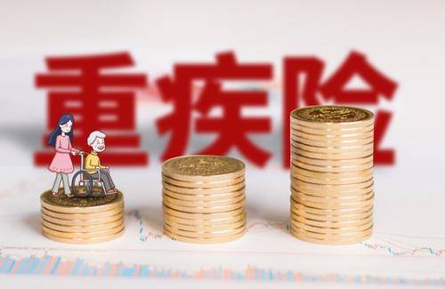 這款保險(xiǎn)你沒錢也要買！關(guān)鍵時(shí)刻能救你全家！