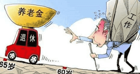 60、70后老人注意：我們?yōu)槭裁纯偨ㄗh你買(mǎi)社保？背后原因太現(xiàn)實(shí)
