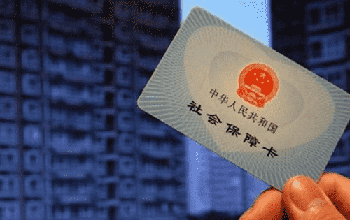 這5種情況公司不給交社保很正常？別不當(dāng)回事兒，其他情況必須交