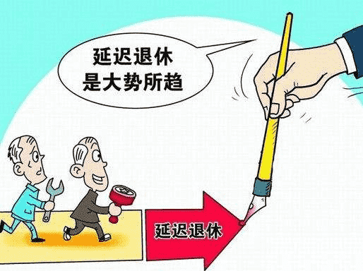 對于延遲退休，這2類人最反對？原因為何？專家一說恍然大悟