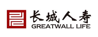 長城人壽保險可靠么？用案例來分析