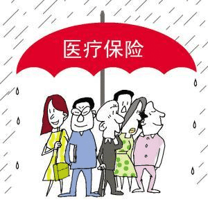 小病無法用醫(yī)療險(xiǎn)報(bào)銷？是免賠額在作祟