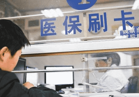 2019年4050社保補貼能夠領多少？滿足這些條件就可領，早知道早受益